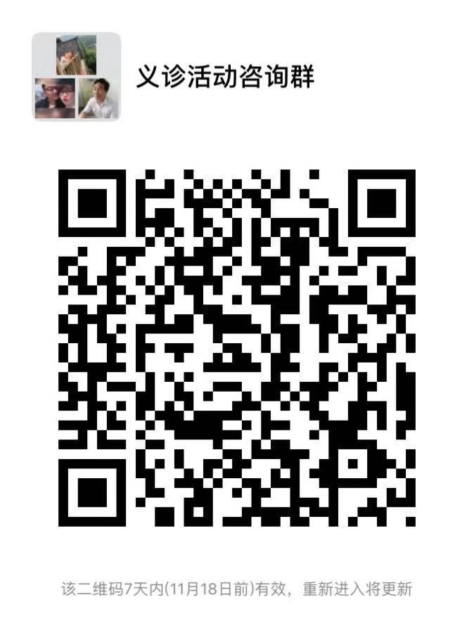 二维码.jpg