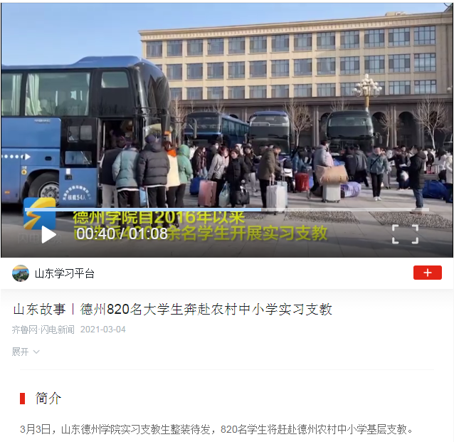 QQ图片20210305144454.png