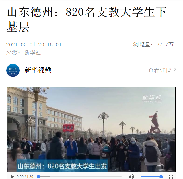 QQ图片20210305144634.png