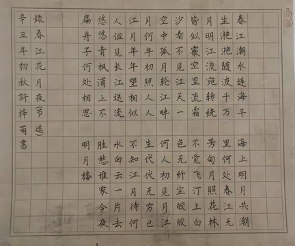 1631839500661037.jpg 微信图片_20210916160247 (复制).jpg