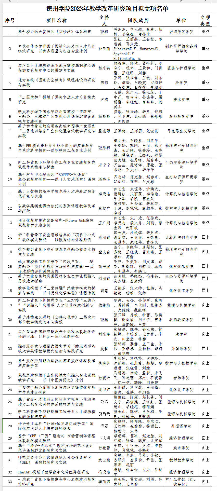 1703498687448517.png 22.png