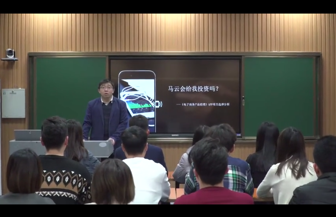 沙焕滨+马云会给我们投资吗？