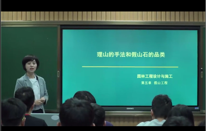 李珊珊+理山的手法和假山石的品类